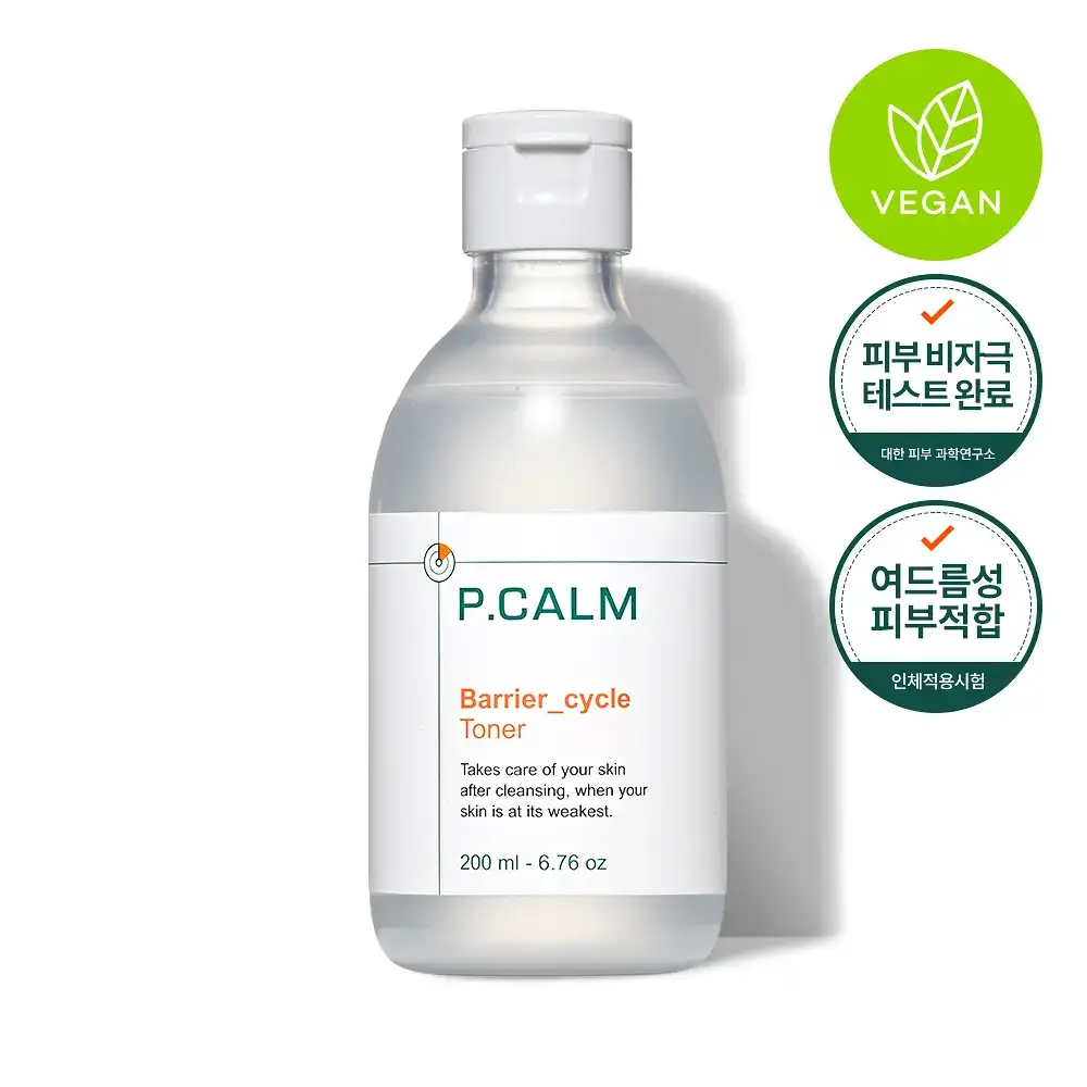 [피지/진정케어] 피캄 베리어 사이클 락토P 토너 200ml